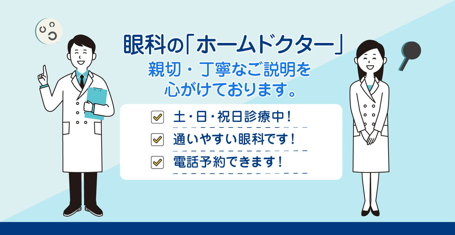 イラスト_電話予約できます（ブルー）